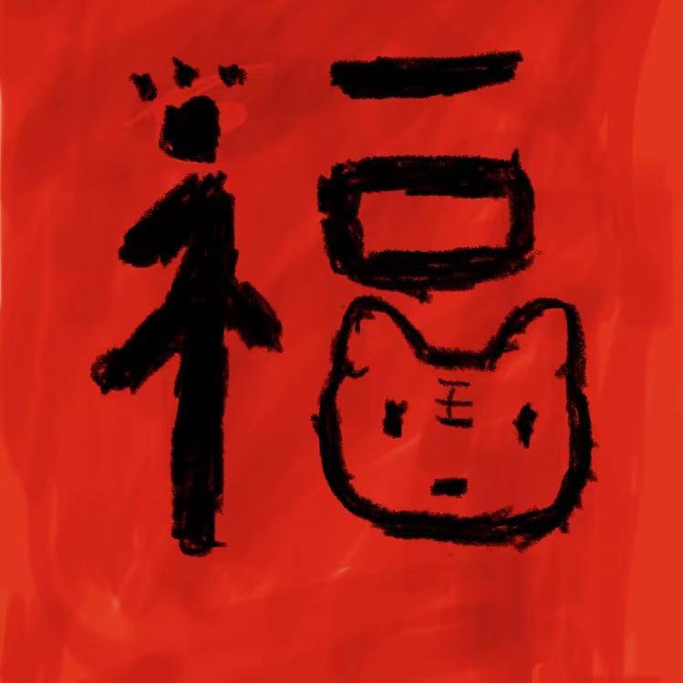 我想封面