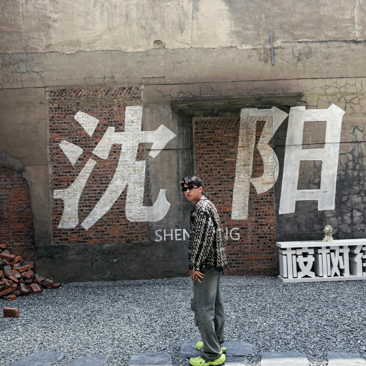 登顶-辰.mp3封面