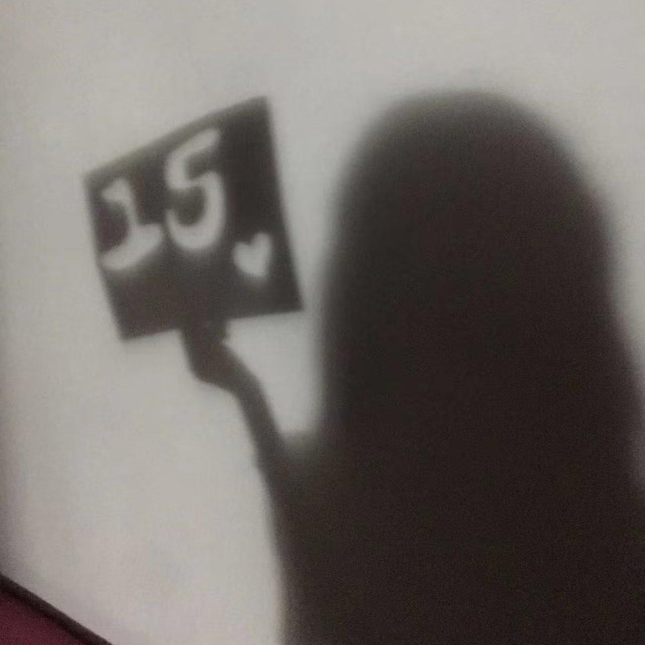 笑而不语 - 难过的柯封面