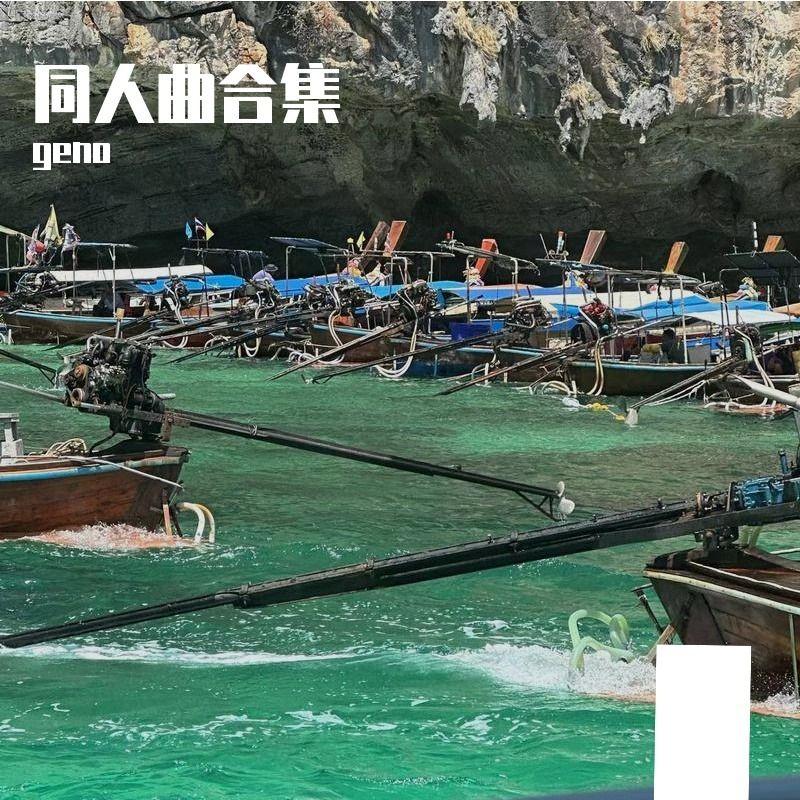 song-img