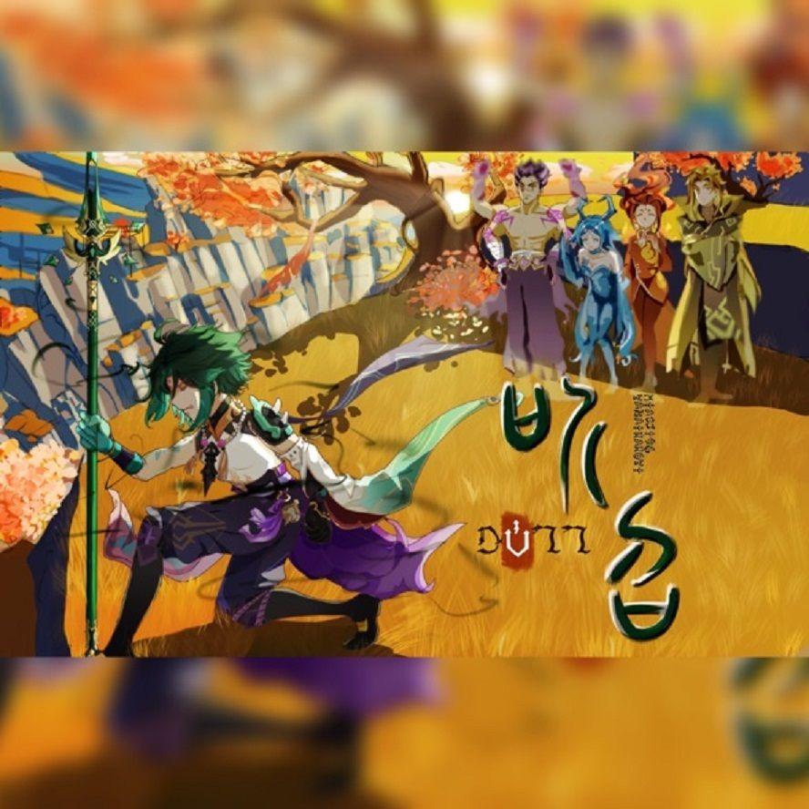 听召——《原神》魈 同人曲_阿琰_听召——《原神》魈 同人曲 | 在线播放_听召——《原神》魈 同人曲歌词_听召——《原神》魈 同人曲下载 | 网易云音乐