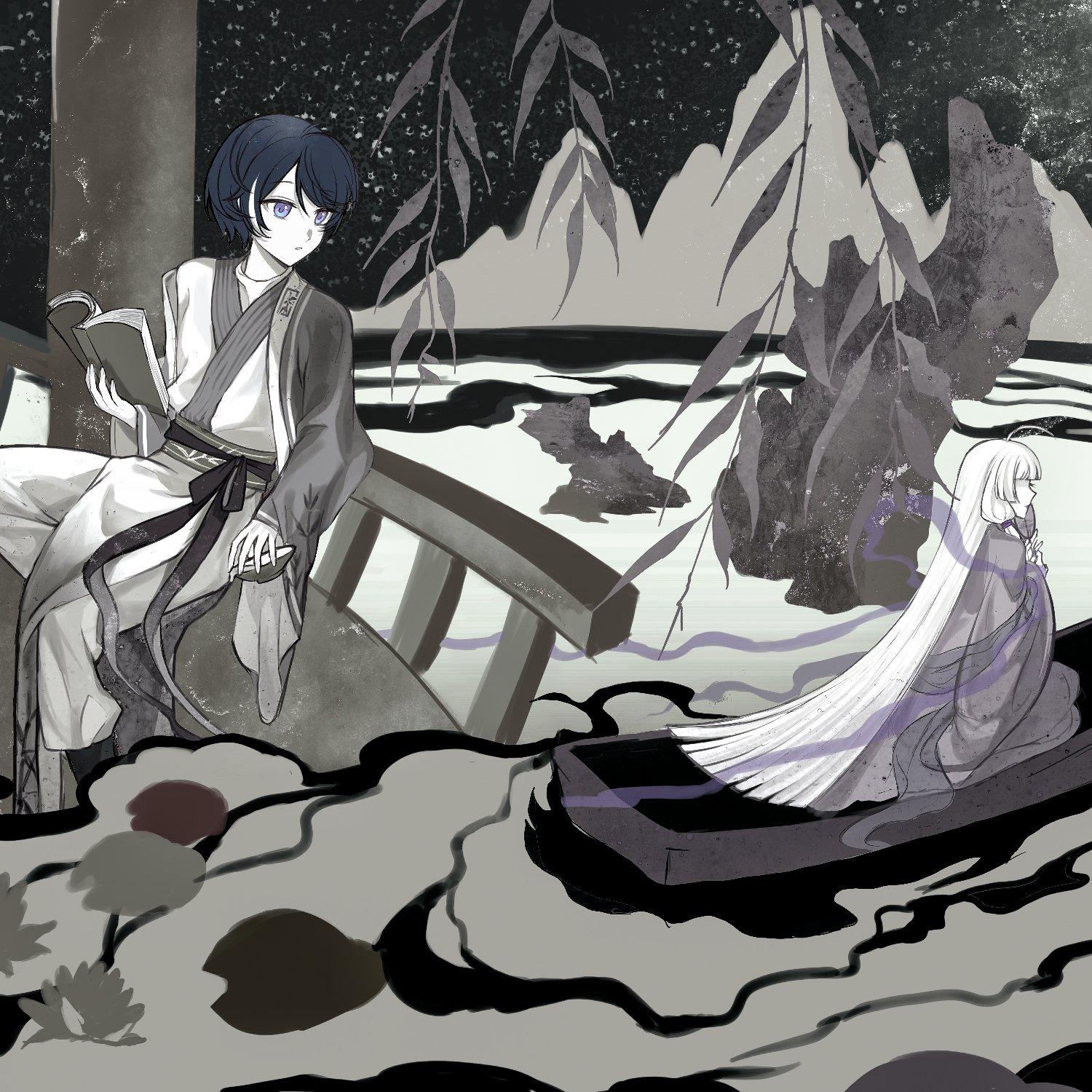错西风·牧心Ai/永夜Minus)封面