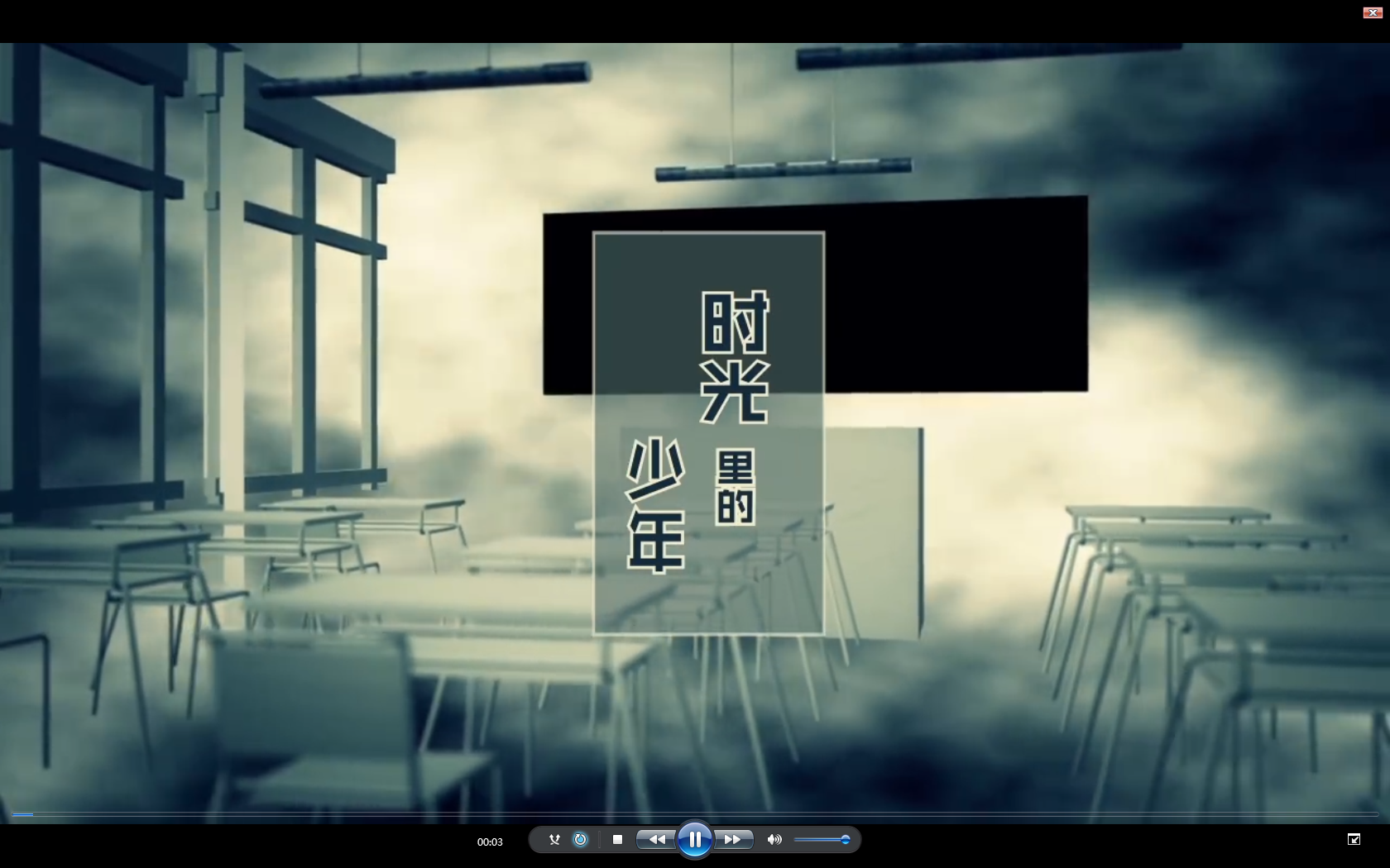 song-img