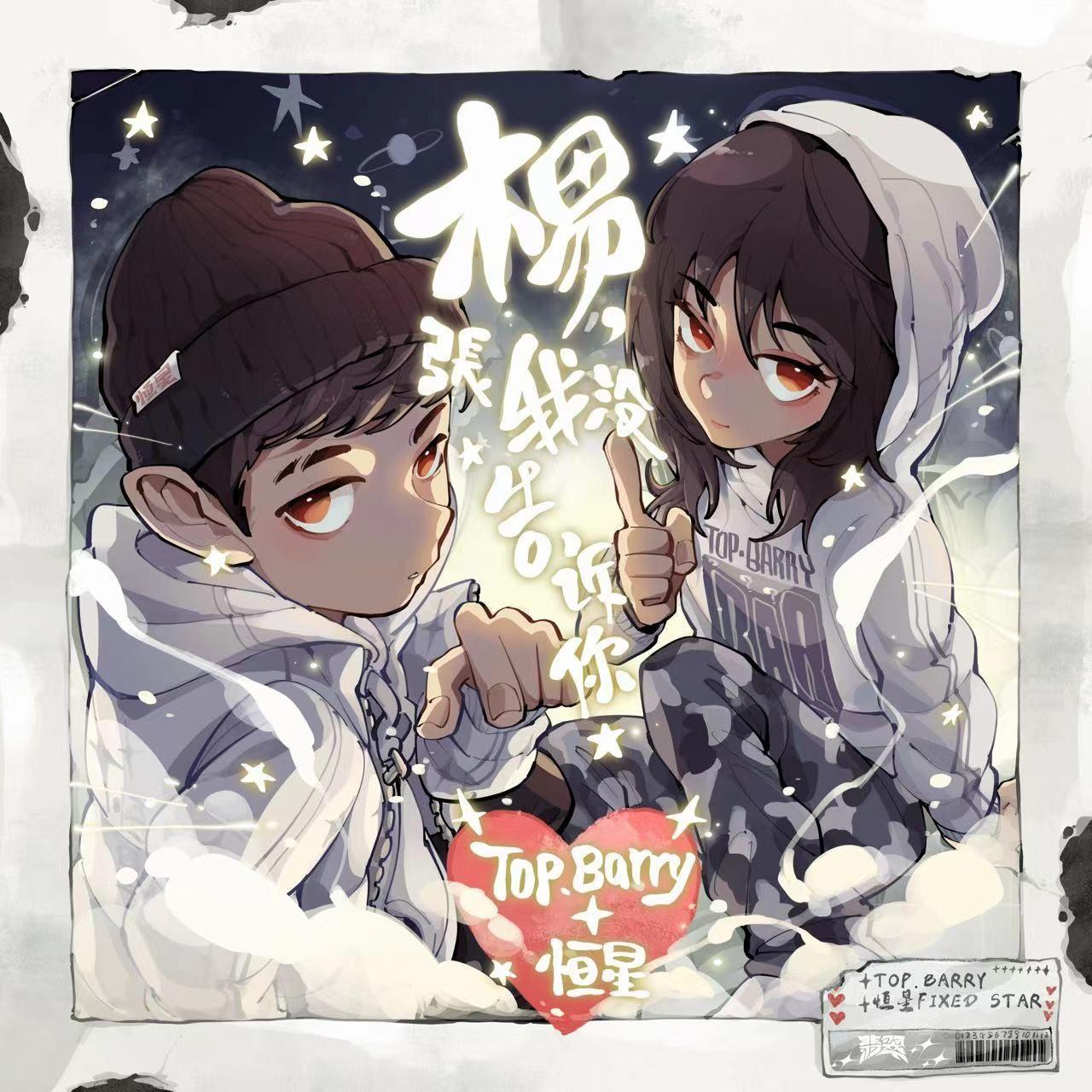 song-img