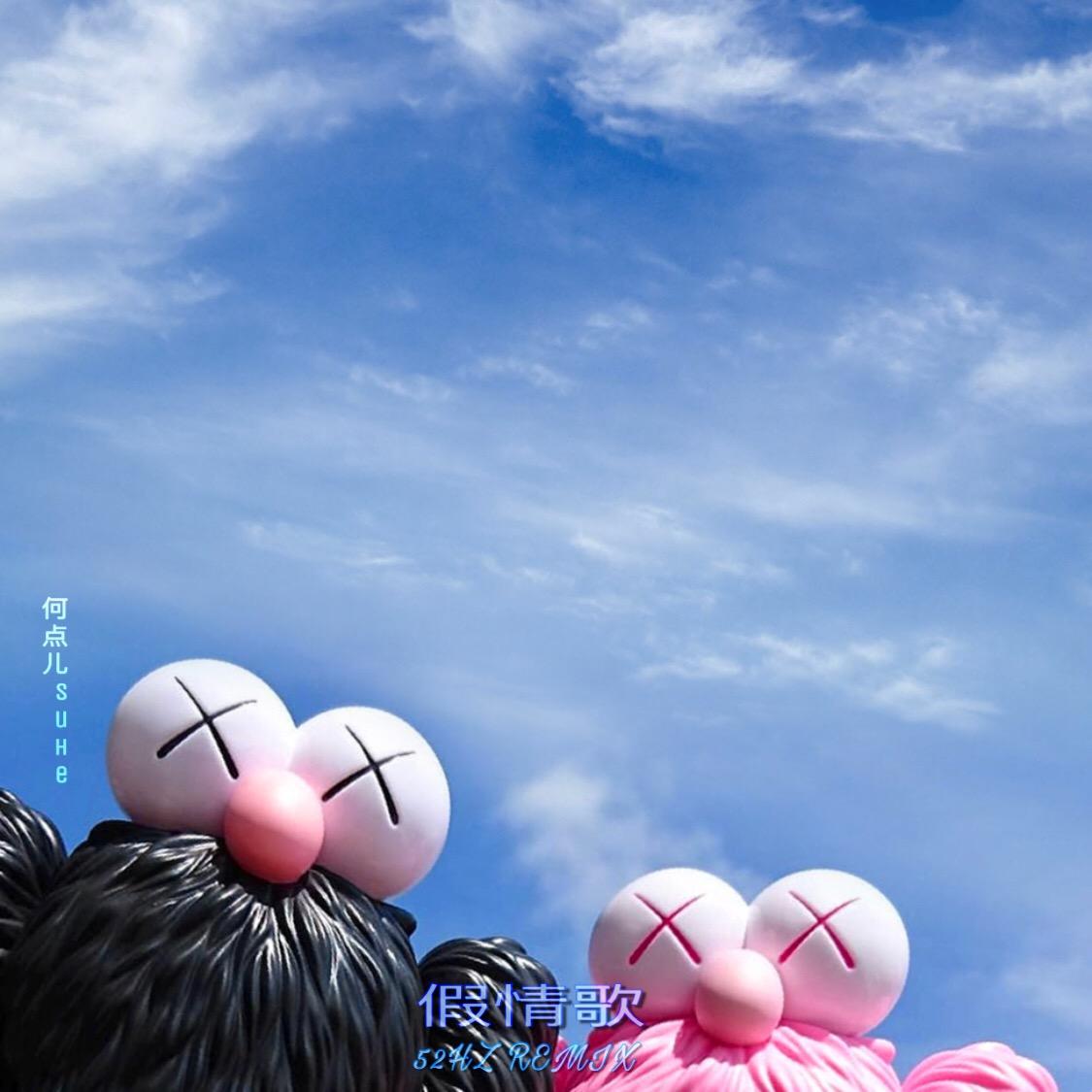 song-img