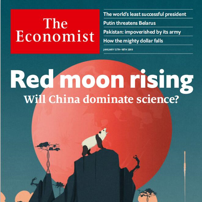 0730 社论云聚云散 Digital business 英音原文朗读，世界封面故事 电台节目 网易云音乐