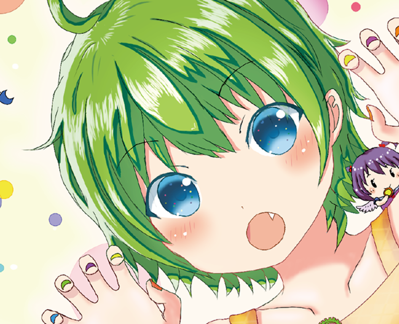 立秋