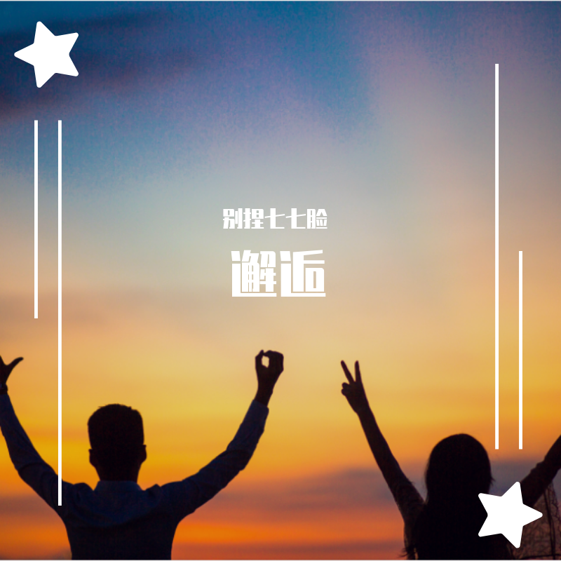 圆周率封面