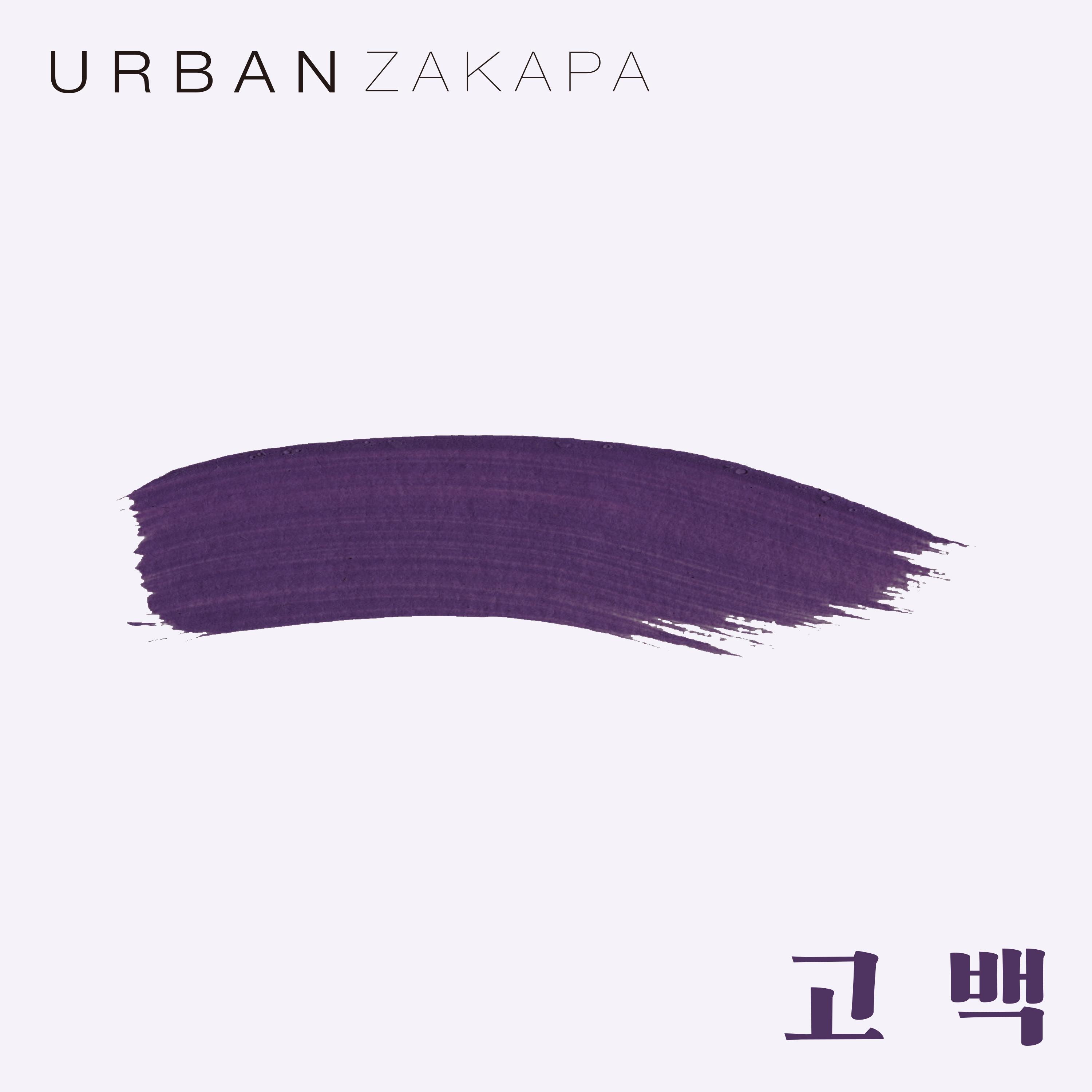 Urban Zakapa-《네 번째 ‘고백’》