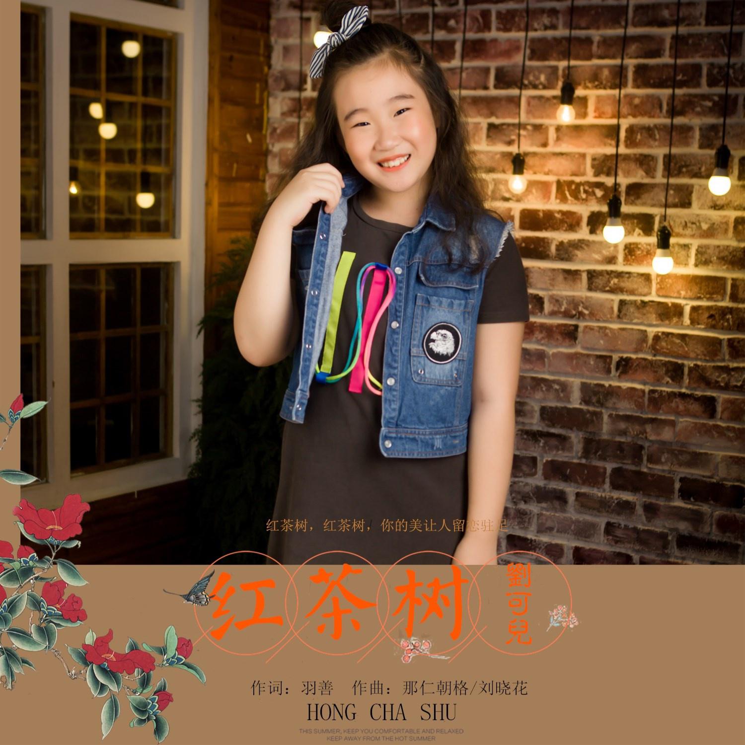 song-img