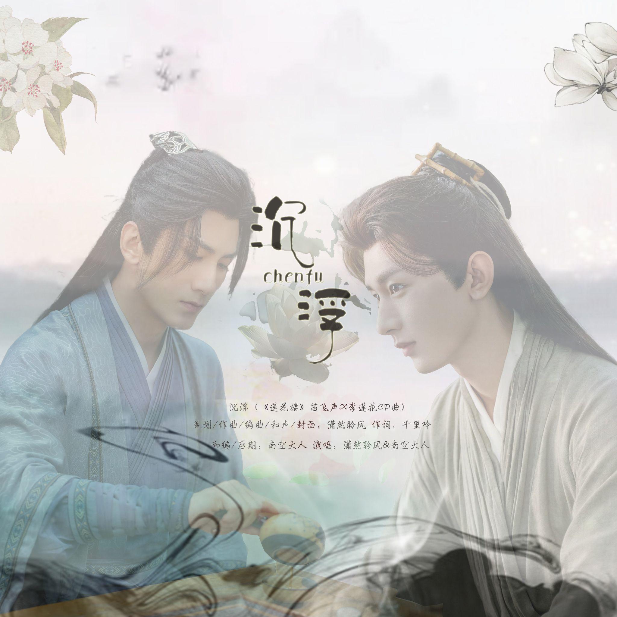 song-img