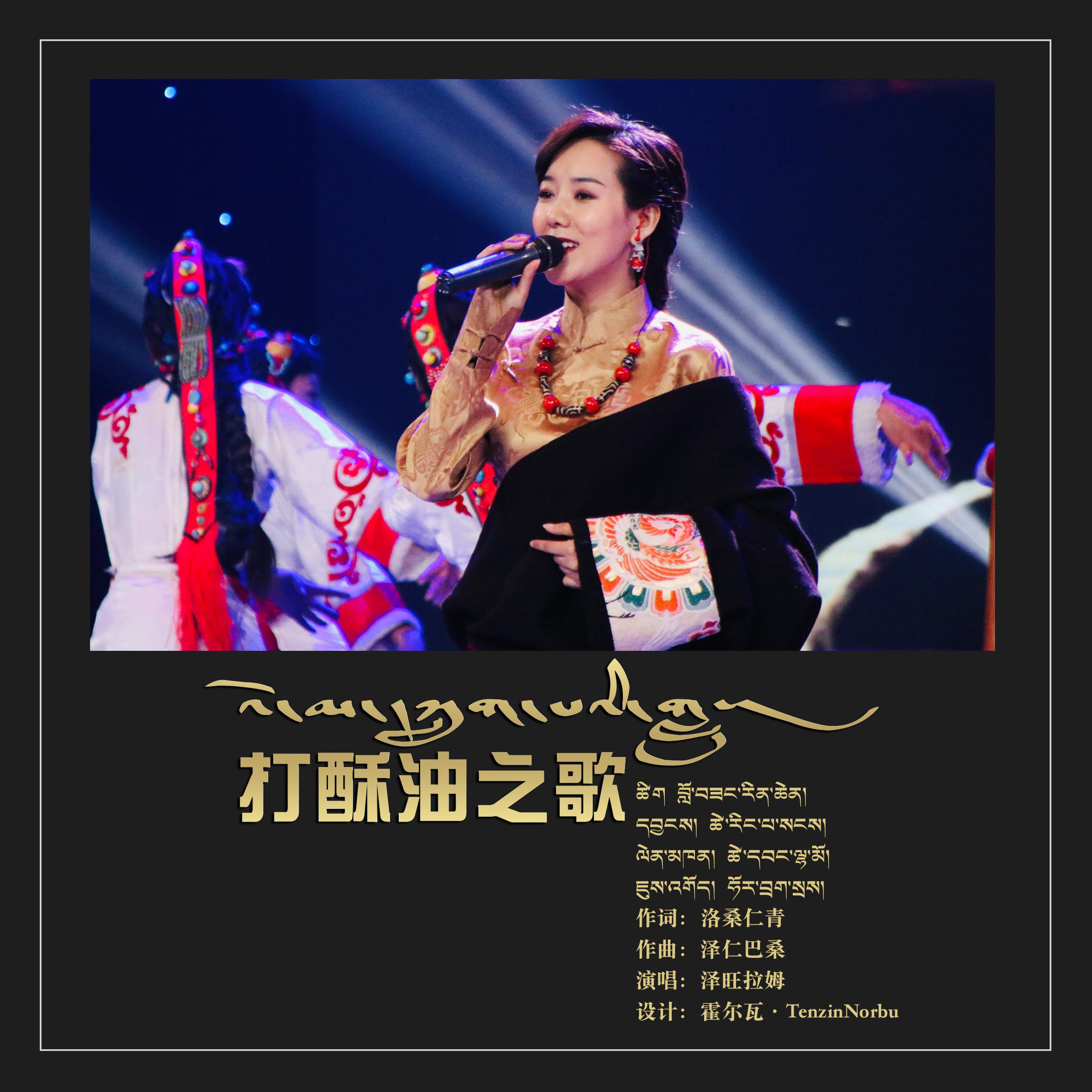 song-img
