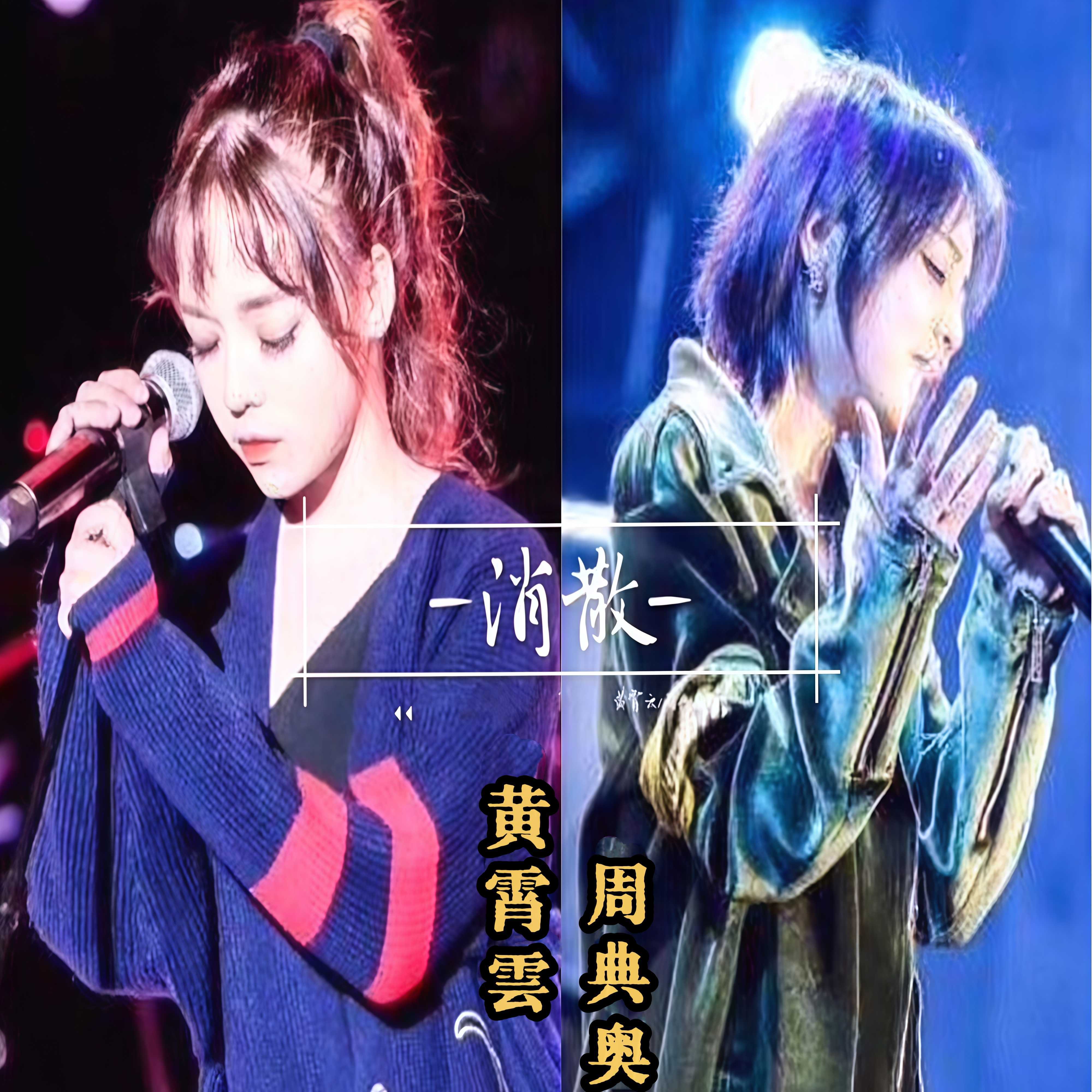 song-img