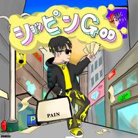 ショッピンGoo