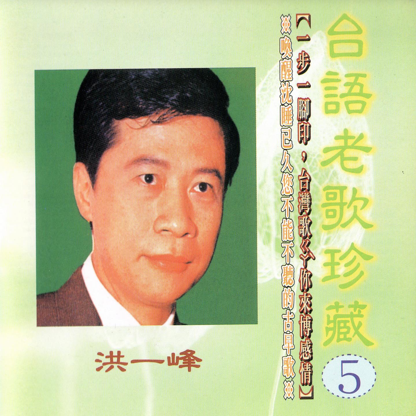 song-img