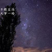 青城山下白素贞