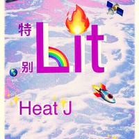 特别Lit