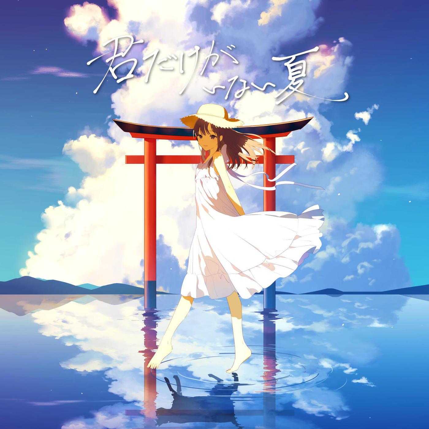 song-img