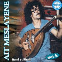 Aami et khali, Vol. 4