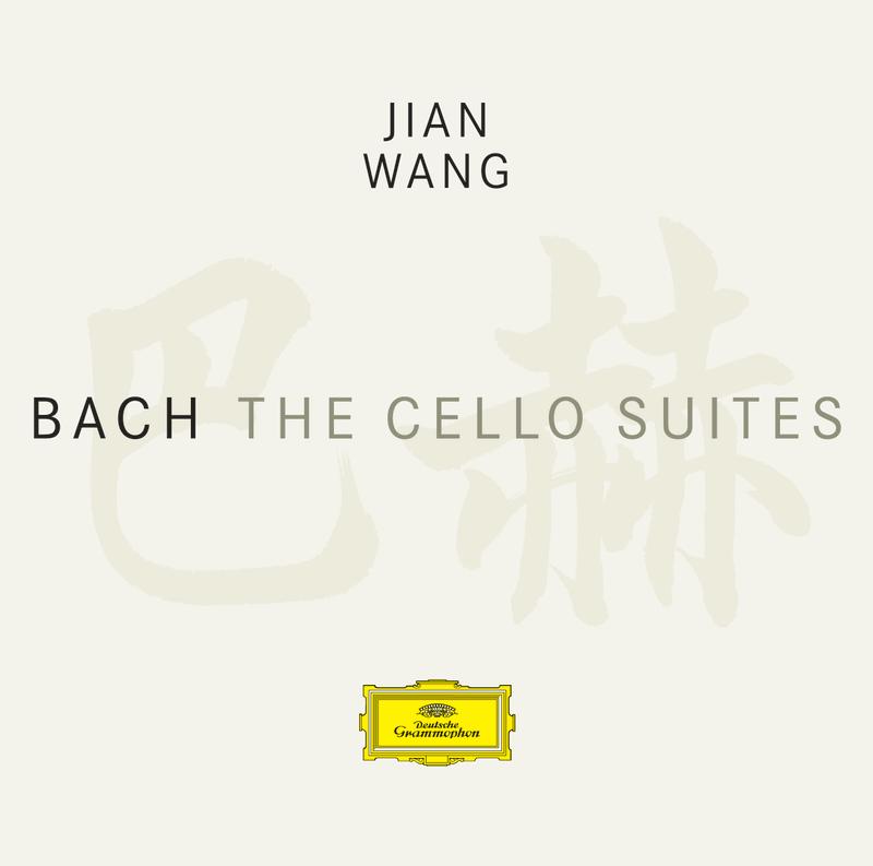 Suite For Cello Solo No.4 In E Flat, BWV 1010:3. Courante