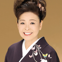 中村美律子