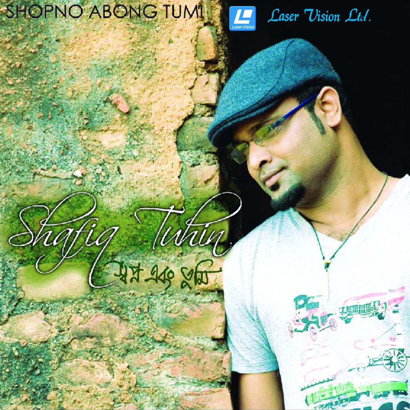 song-img