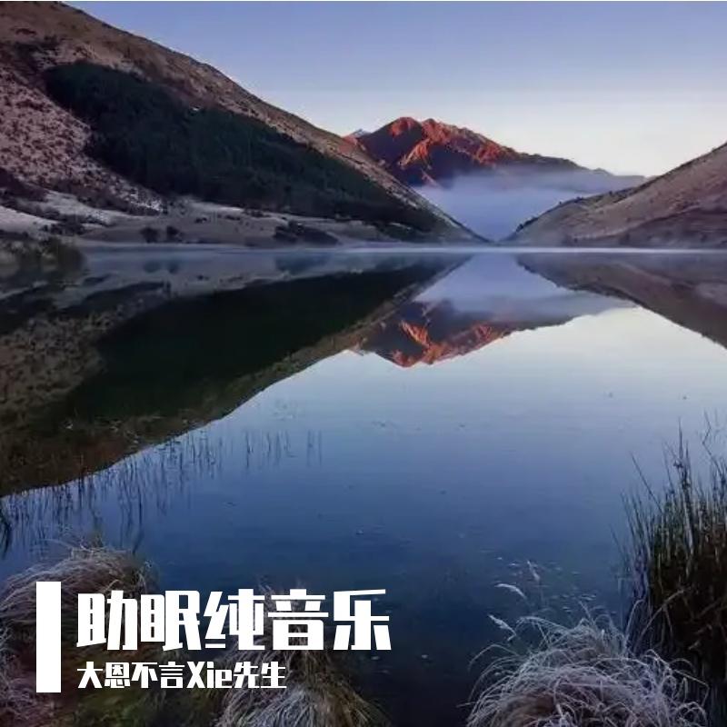 听说封面