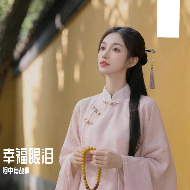遗失的日子封面
