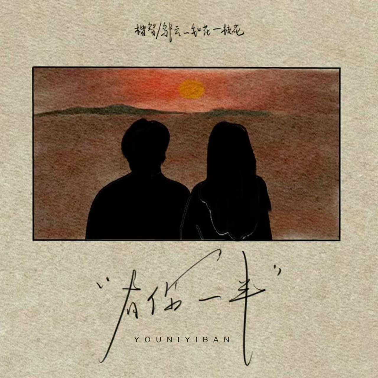 song-img