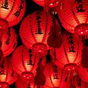 『华夏春节·中国新年传统民乐集』