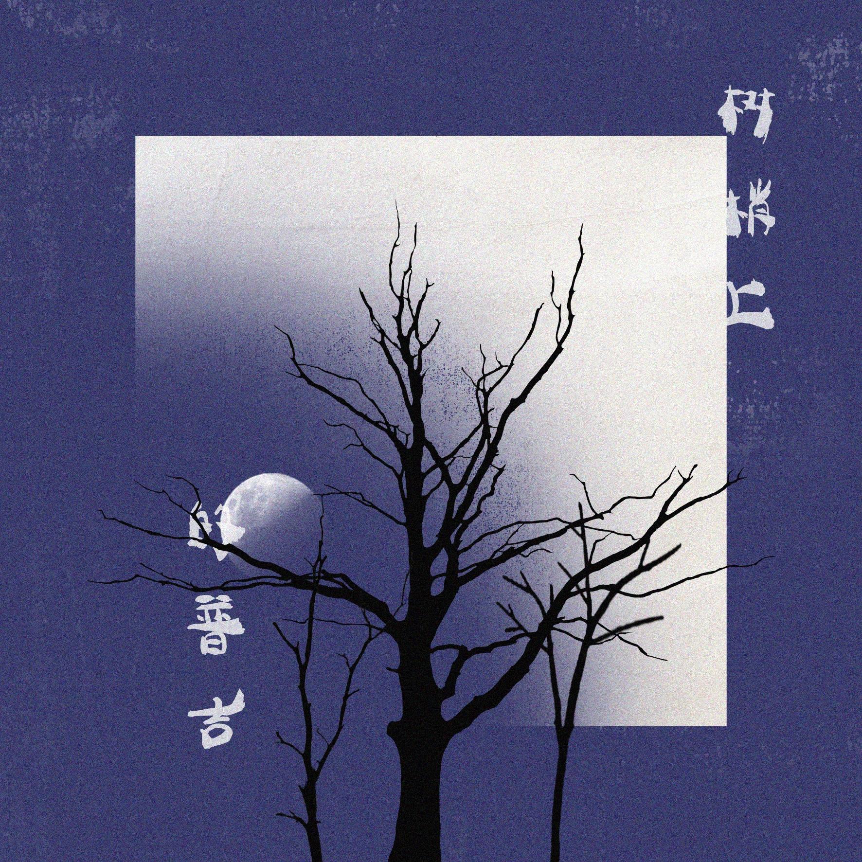 song-img