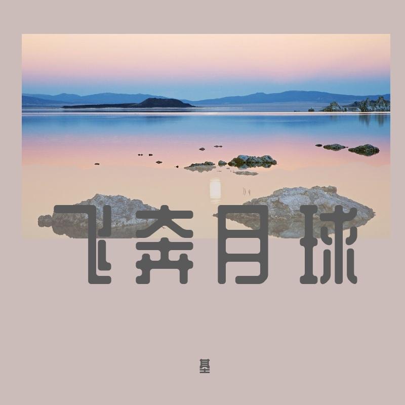 生活费封面