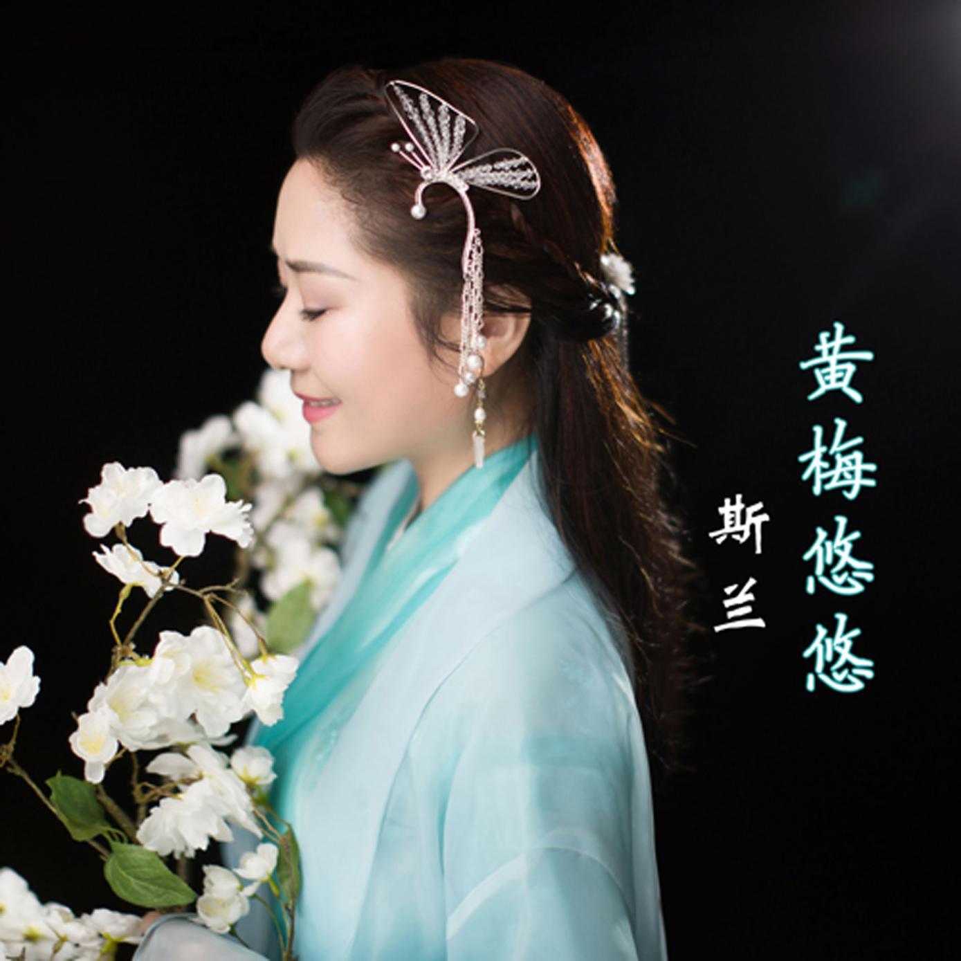 song-img