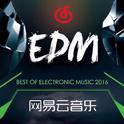 2016热门电子音乐年度盘点
