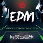 2016热门电子音乐年度盘点