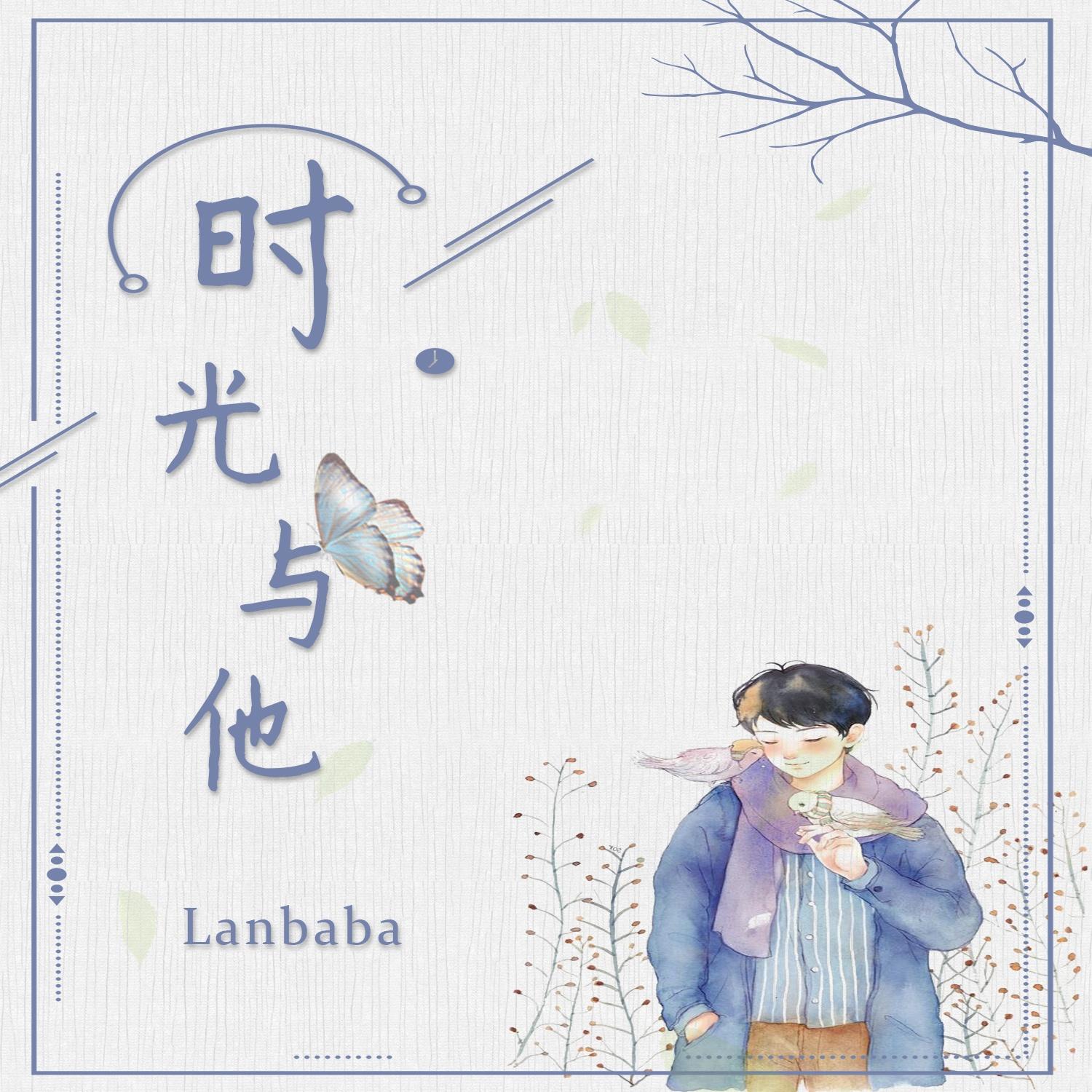 你的前女友封面