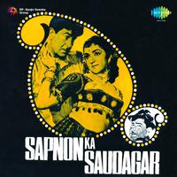 Sapnon Ka Saudagar (Original Motion Picture Soundtrack)