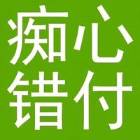 【七夕特供】想到我们