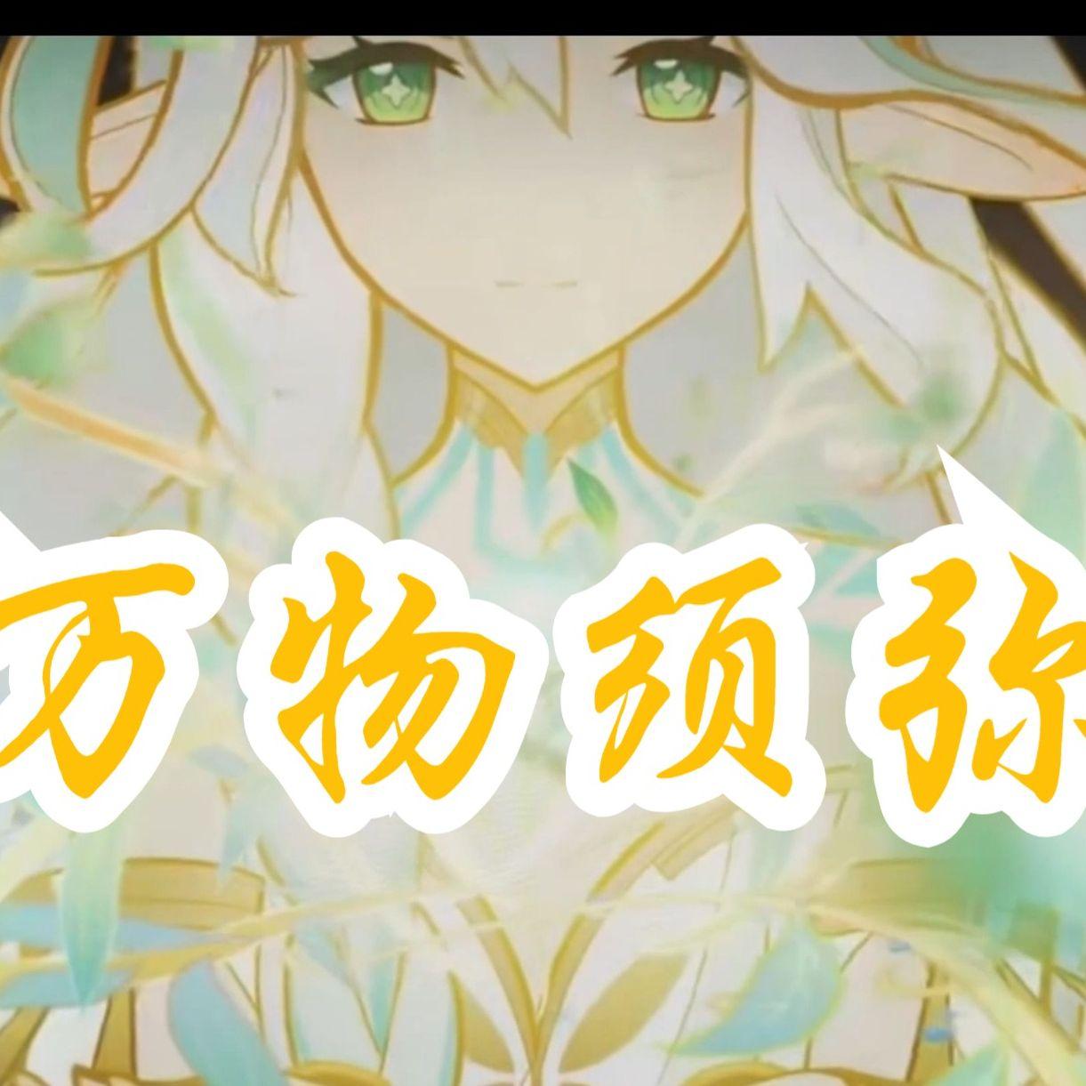 万物须弥封面