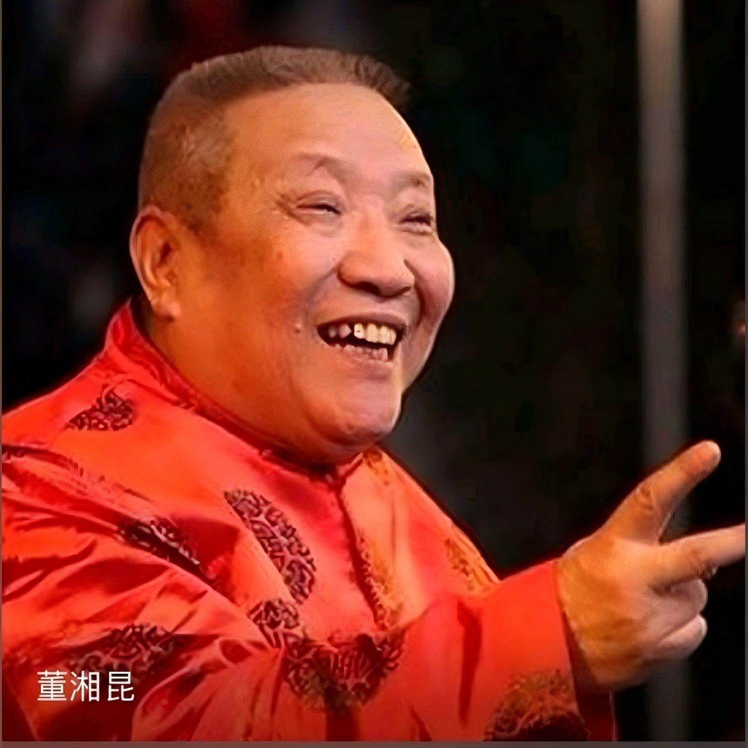 董湘昆京东大鼓-别封面