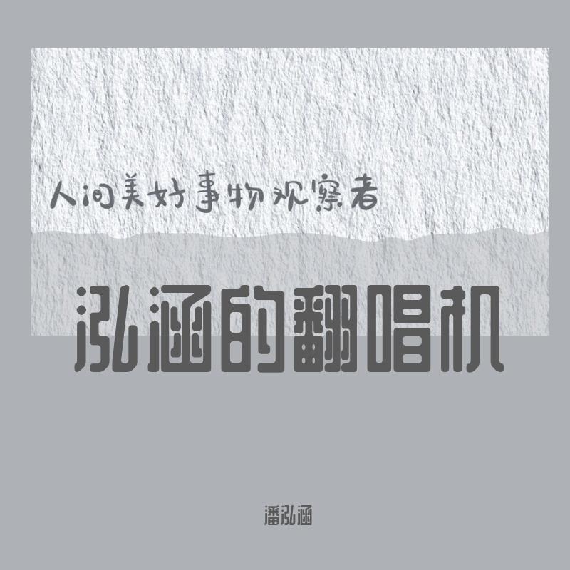 故人叹+落封面