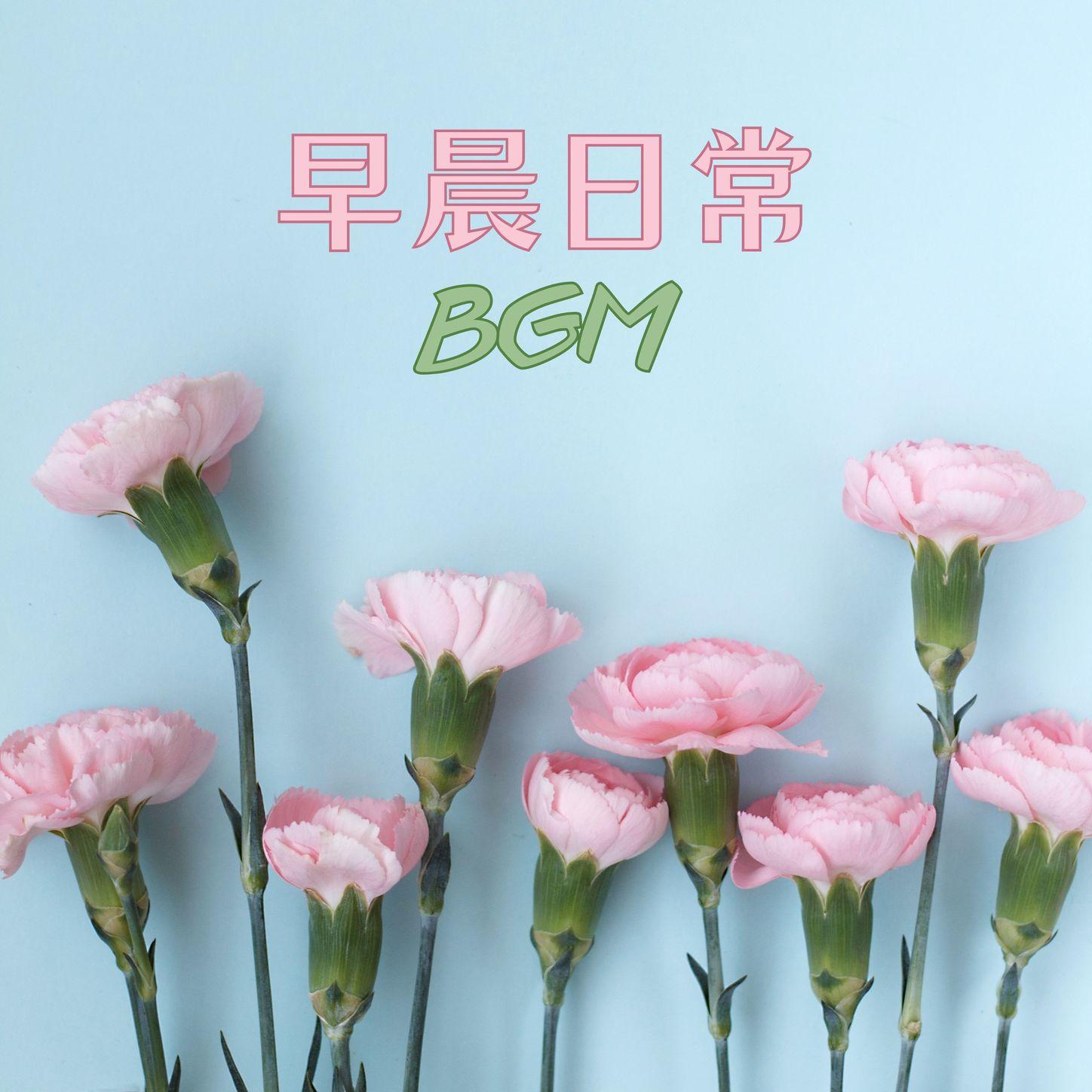 美麗的春天封面