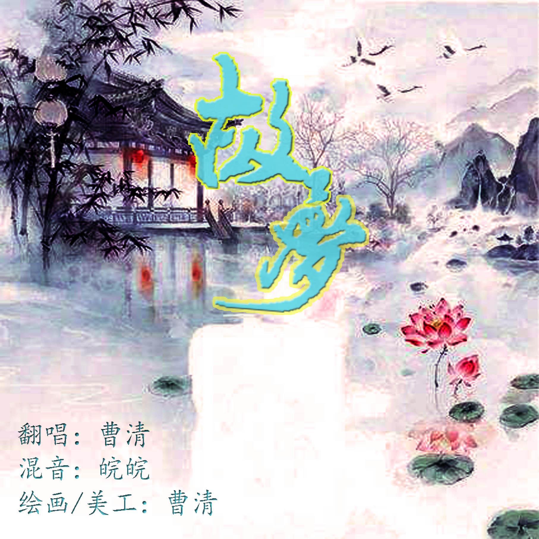 song-img