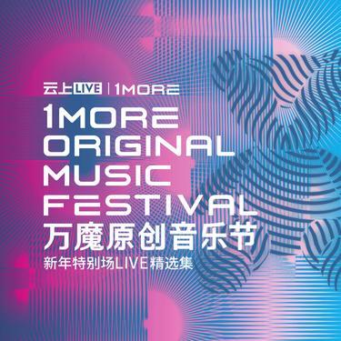 生而为人 (Live)封面