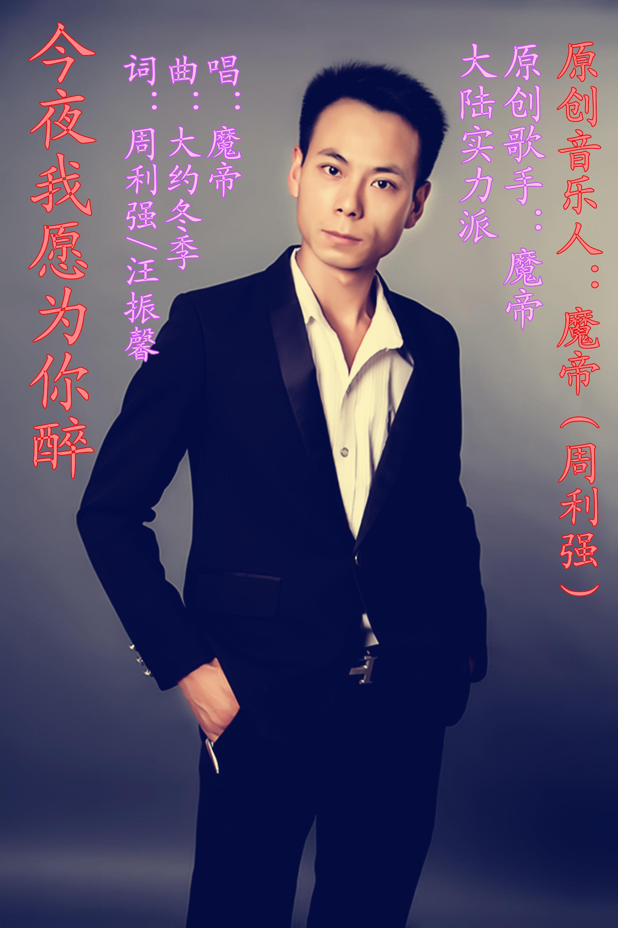 song-img