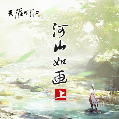 song-img