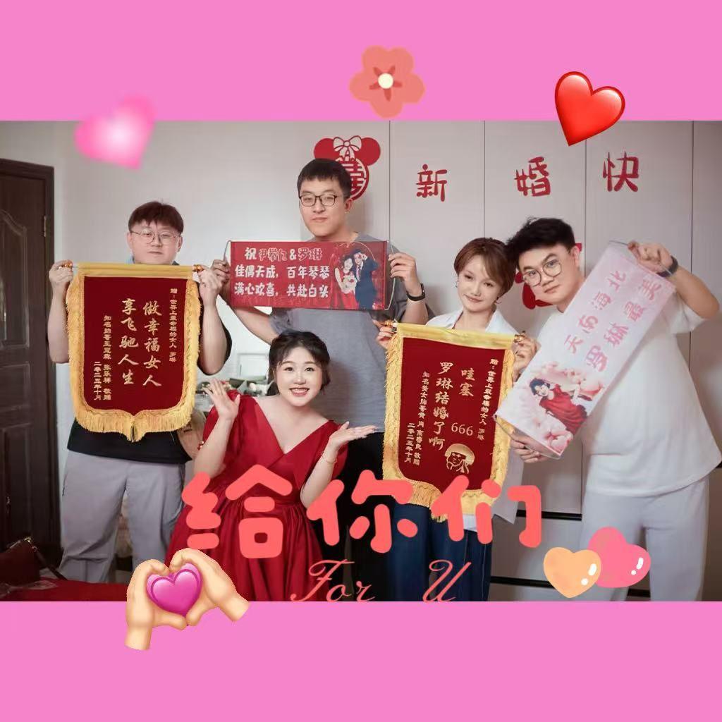 给你们 - 良良封面