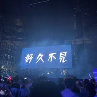 誠傑资料,誠傑最新歌曲,誠傑MV视频,誠傑音乐专辑,誠傑好听的歌