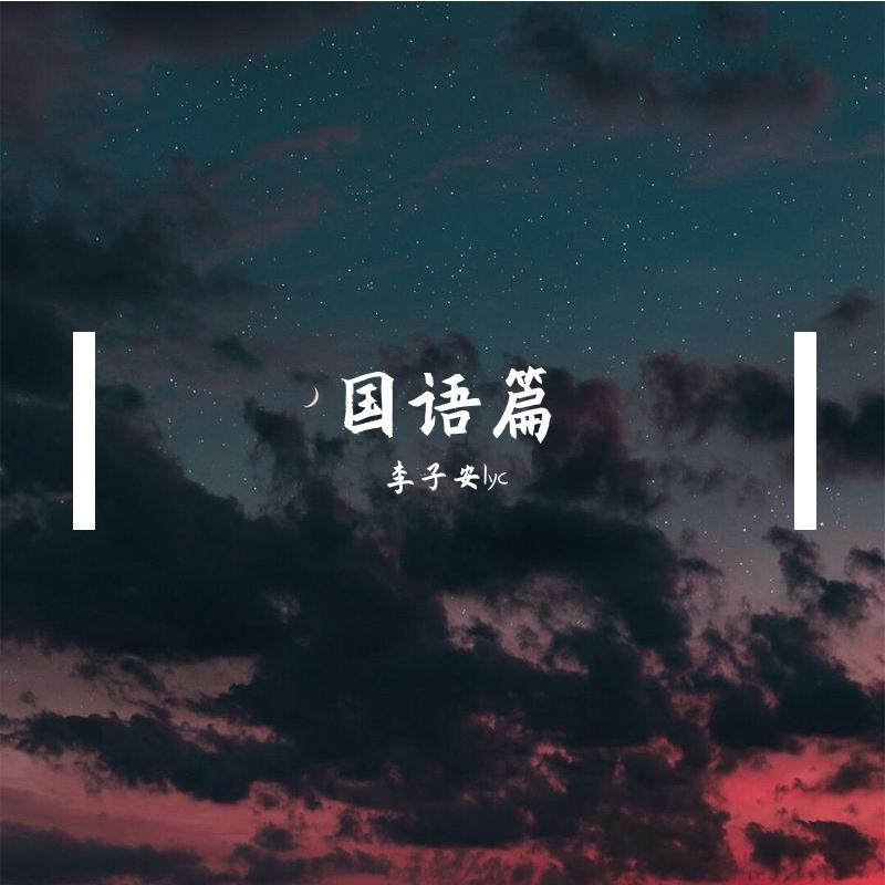 song-img