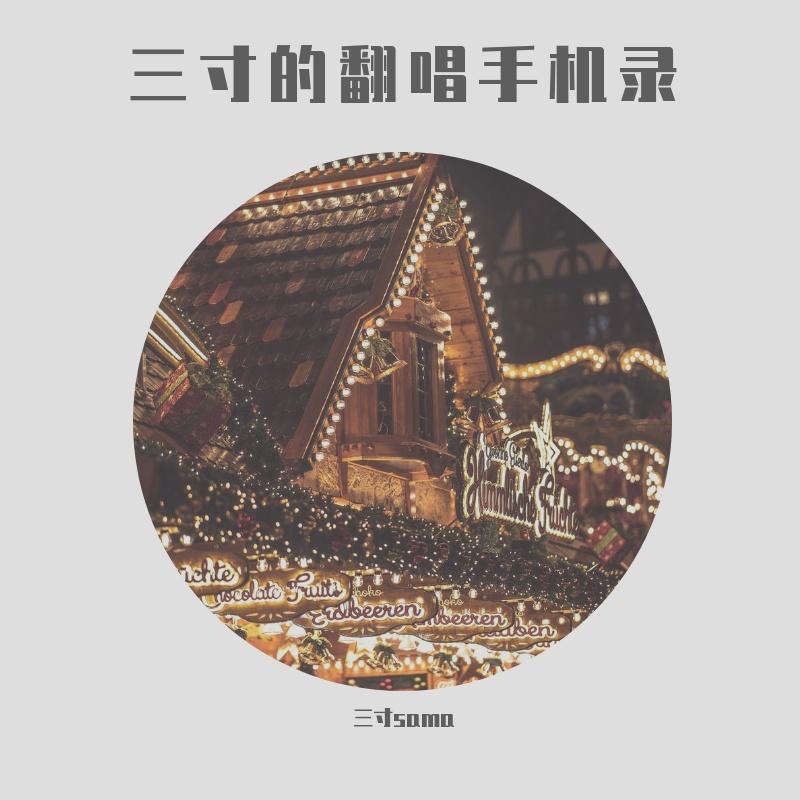 song-img